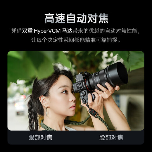 Viltrox 85mm F1.4 Pro full-frame autofocus portrait lens with large aperture is suitable for FE mount Z mount ZF Z5II Z6III A7C2 A7M4 mirrorless camera AF 85mm F1.4 Pro Z (Nikon port) official standard