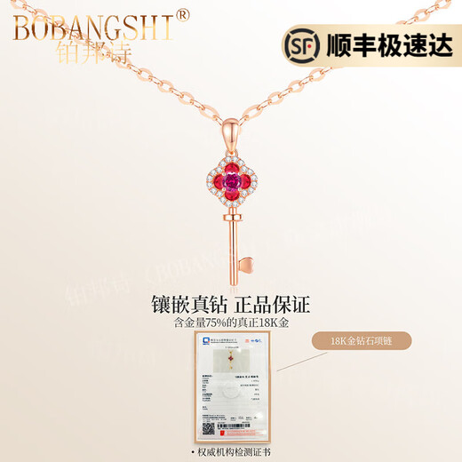 BOBANGSHI Women's Necklace 18K Gold Light Luxury Niche Ruby Pendant Diamond Clavicle Chain Necklace Wife's Birthday Gift for Women Ruby 18K Gold Diamond Necklace + Eternal Flower Gift Box