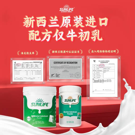 
Life Sunshine Pure Beef Colostrum Powder 30 Bags of Children's High Immunoglobulin Content Baby Middle-aged and Elderly Maternal Postoperative Nutritional Products Pure Beef Colostrum Single Can 30 Bags of Pure Beef Colostrum