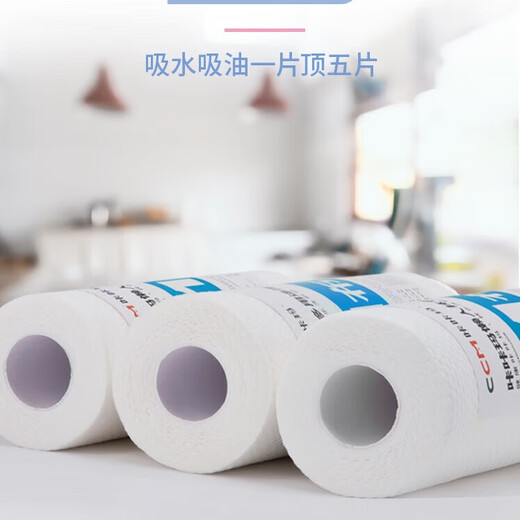 Kakama disposable lazy kitchen white embossed thickening and enlarged 90g non-woven dishwashing rag, extra thick 90g, 1 roll