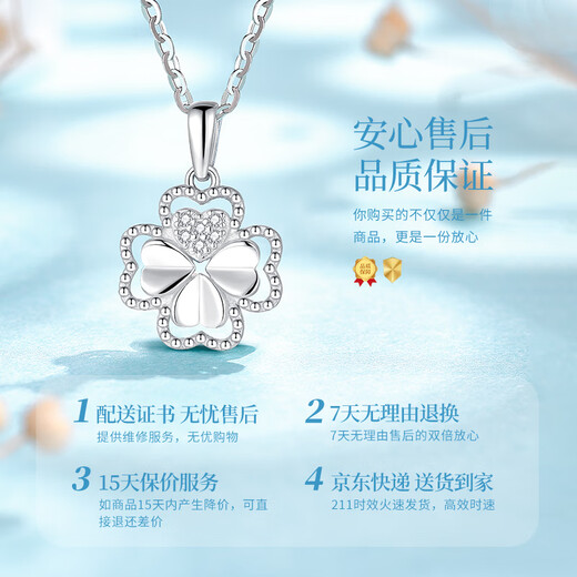 China Gold (CHINA GOLD) platinum necklace women's four-leaf clover light luxury platinum pendant birthday gift for girlfriend and wife wedding anniversary practical lucky four-leaf clover platinum pendant + platinum flash O chain