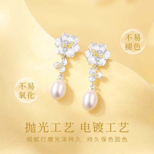 Zhen Shang Silver Chinese Gold Pearl Silver Earrings Women's Earrings Light Luxury High-end Birthday Gift for Girlfriend and Wife S925