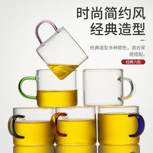 Glass colored handle cup, tea cup, flower tea set, explosion-proof and heat-resistant small cup, 100ml, 4 pieces (transparent handle)
