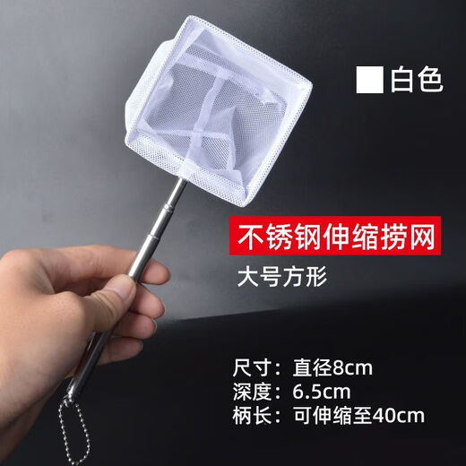 Zhizhou Fishing Fishing Net Fish Tank Net Fishing Small Fish Small 3D Fishing Copy Net Pocket Secret Net Hand Copy Fishing Net Fishing Small Circle 1