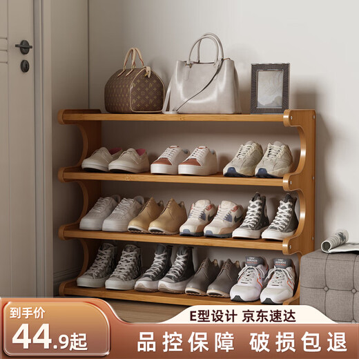 Anya shoe rack under student desk multi-layer household shoe storage rack simple bamboo rental house small storage shoe cabinet