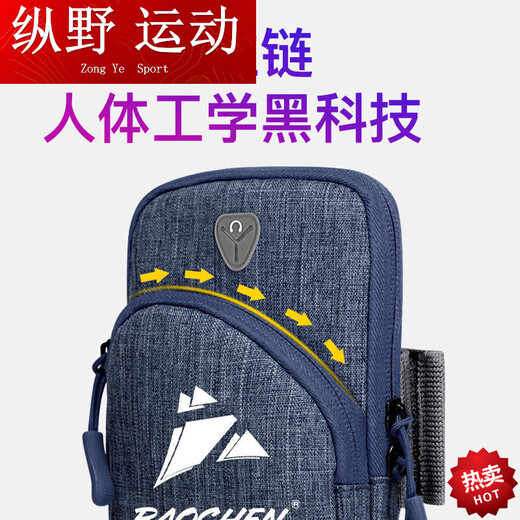 Kaooseen running mobile phone arm bag outdoor mobile phone bag men's and women's universal arm strap sports mobile phone arm sleeve wrist bag waterproof blue diamond pattern