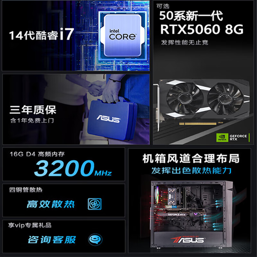 Zhiyingsheng ASUS PBA graphics workstation i7 dual hard drive designer dedicated 3D modeling rendering flat CAD drawing UG art video editing assembly desktop computer host complete set 9.1 i7-14700F+P2000-5G rendering