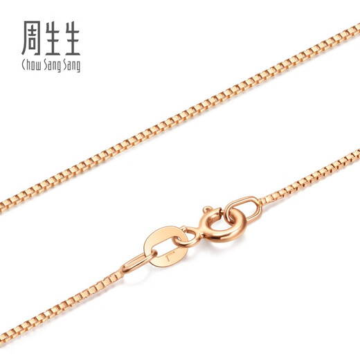 Chow Sang Sang 18K rose gold box pattern color gold necklace women's clavicle chain 03816N18KR40 cm