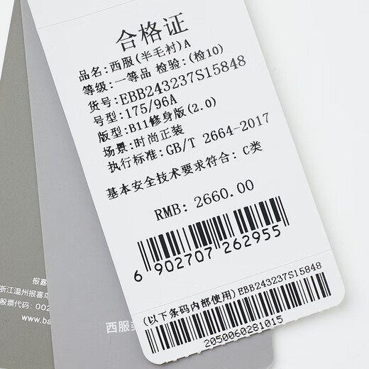 Anniversary Bird Suit Men's Wedding Men's Fashion Formal Wool Suit Striped Micro Suede Suit Pants Suit Men Iron Gray 48 A(175/96) /Please note waist or pants