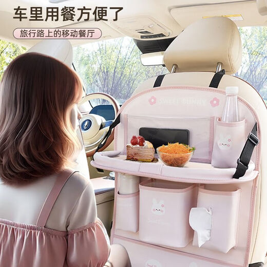 Car seat back storage bag, car seat back hanging bag, rear storage bag rack, rear seat dining table, car small table, free waterproof bucket + garbage bag, bear style storage anti-kick pad, long style