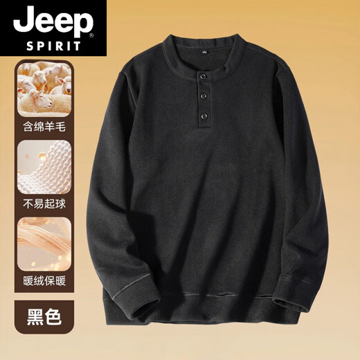 JEEP SPIRIT Heavy New Chinese Henley Collar Men's Sweater White Velvet Thickened Loose Bottoming Wool Sweater Men's Autumn PY39-Black+PY39-Khaki Two-piece More Affordable M 90-130Jin Jin is equal to 0.5 kg