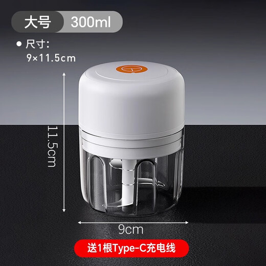 German garlic artifact electric garlic pounder household wireless garlic grinder garlic seasoning grinder garlic press small spin-large 300ML wall-breaking motor 3-5 people