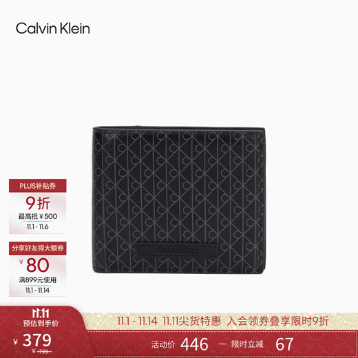 Calvin KleinJeans25 new autumn style men's business portable ck presbyopic letter full print card bag wallet gift 4D1085G UB1-Space Black One Size