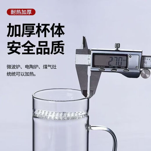 Crescent cup filter tea cup heat-resistant glass tea water separation cup green tea cup tea set 300ml