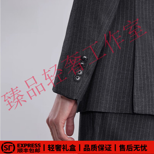 SUSTYLEG light luxury brand striped suit suit men's single-breasted slim fit casual men's professional formal wedding dress top + vest + pants 54 A Reference weight 165-175Jin Jin is equal to 0.5 kg