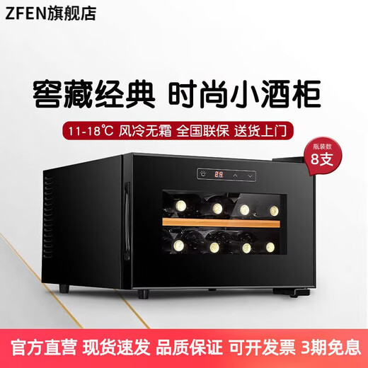 SMVP German imported quality small red wine cabinet constant temperature wine cabinet household electronic smart tea refrigerator small wine cabinet 24 high-end compressor models