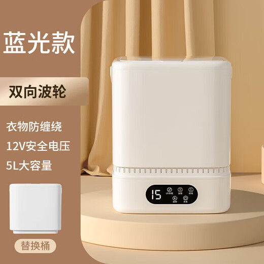 Xiaomi ecological chain underwear washing machine semi-automatic washing and drying all-in-one machine underwear cleaning small home dormitory special model warm skin tone/deep cleaning 1L