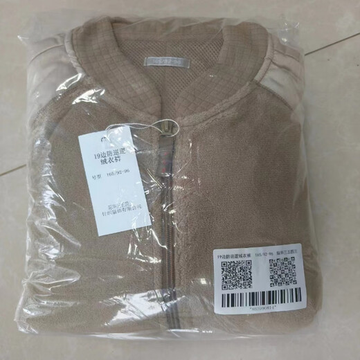 Factory Jihua 19 Border Patrol Fleece Clothes Military Fans Warm Underwear Set Cold Warm Fleece Suit Winter Cotton Clothes Cotton Pants Jihua 3535 Factory 19 Border Patrol Clothes Suit 175-92-96 Suitable for 140-155 Jin Jin is equal to 0.5 kg