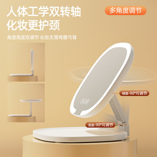 Smart makeup mirror portable foldable led smart light-emitting makeup mirror desktop beauty dressing mirror cream yellow folding smart model