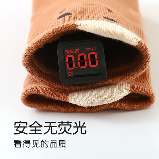 Cotton baby socks, baby toddler floor socks, dispensing anti-slip cooling cartoon, cute male and female baby cotton socks, mid-tube socks, brown elephant, 1 pair, 1-3 years old, recommended foot length 10-13cm