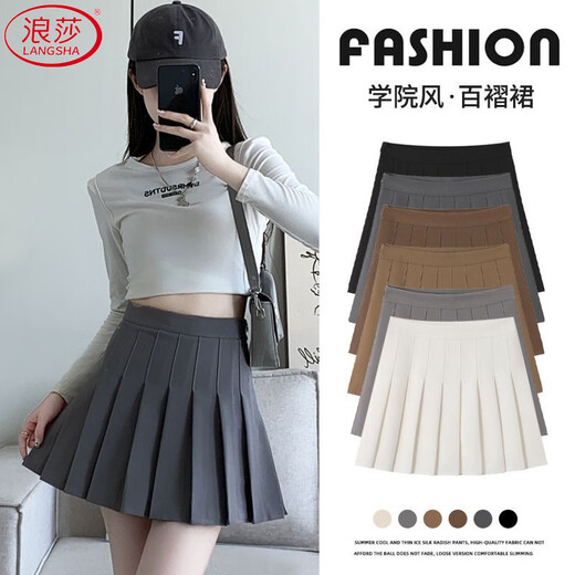 Langsha pleated skirt women's spring 2026 new high-waist slim college style a-line skirt small jk suit short skirt