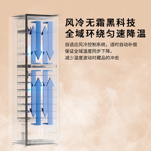 Bacchus Ice Bar 75 bottles Constant temperature built-in red wine cabinet living room refrigerator household wine cellar level wine cabinet sake beer wine refrigerator office restaurant tea cabinet YC-208 air-cooled dual temperature full flat shelf 70 bottles