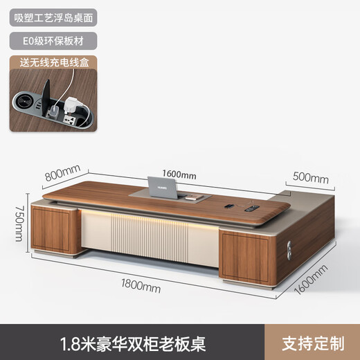 Yuzhu light luxury high-end boss desk desk simple modern leadership office furniture president manager desk and chair combination 1.8 meters boss desk