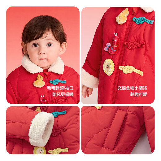 Balabala Children's Clothing Children's Cotton Clothes Boys and Girls New Chinese Jackets Spring Clothes 2025 New Small Cotton-padded Jackets New Year's Eve Clothes Festive and Cute
