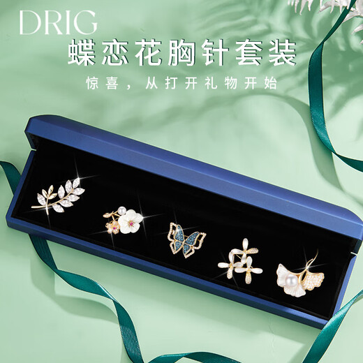 DRIG one-week brooch for women, light luxury and elegant brooch, exquisite niche anti-exposure brooch, birthday gift for mother, Dielianhua Weekly Brooch Set, Lighting Gift Box