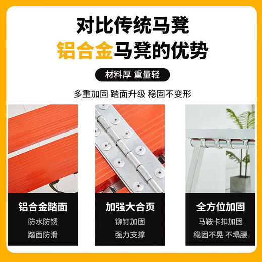 Pupan Germany imported elephant load-bearing ladder aluminum alloy folding horse stool lifting thick scraping putty interior decoration ladder 12027 stool thick aluminum alloy panel silver