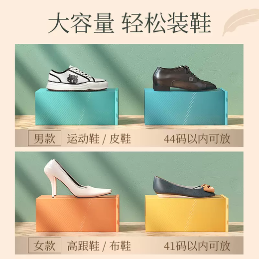 Yusenyi shoe box storage box transparent artifact drawer-type folding shoe cabinet space-saving plastic box simple shoe rack women's vertical version (41 sizes can be installed) white 12 pcs 32x21.5x12.5cm