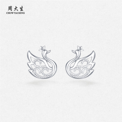 Chow Tai Sang platinum swan earrings pt950 lace hollow pair earrings birthday gift for girlfriend 1.26g