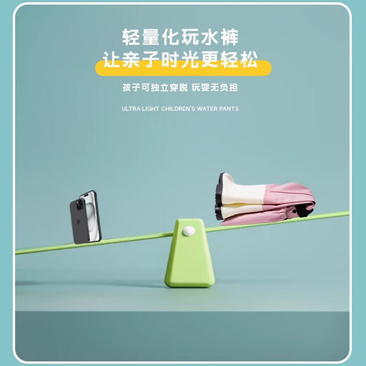 Children's waders for playing in the sand and water, waterproof clothing, seawear equipment, wading and catching fish, rain pants and rain boots, children's yellow overalls, size 28