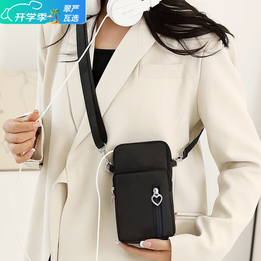Ye Yu 2025 new mobile phone bag women's cross-body small bag mini wrist bag women's shoulder mobile phone arm bag cross-body dual-use black small thickened version - waterproof cloth