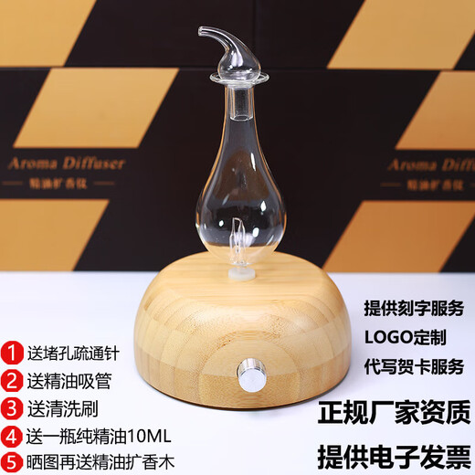 Shantou Lincun pure essential oil cold incense diffusion furnace household negative ion atomized aromatherapy nasal static incense waterless aromatherapy machine pure essential oil diffuser elbow shape to deliver essential oils