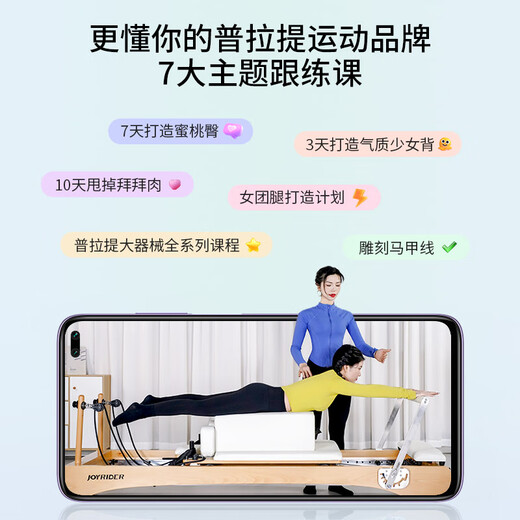 JOYRIDER Pilates large equipment core bed H60 Cadillac loft bed five-piece set yoga studio personal training equipment Jinghong 60 series Korean version core bed