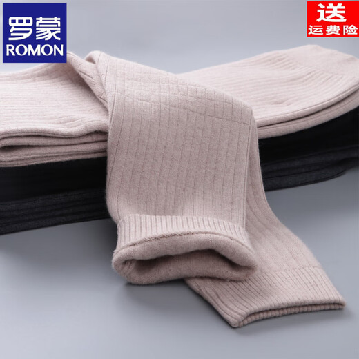 ROMON Knitted Wool Pants New Leggings Adult Wool Pants Warm Pants Autumn and Winter Heated Wool Pants Regular Style Men Light Gray 2XL