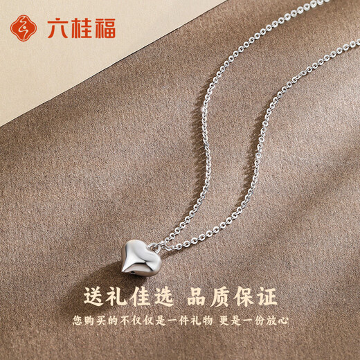 LIU GUI FU JEWELRY Platinum Love Pendant Girls 2025 New Platinum Necklace Birthday Gift Practical for Mom, Girlfriend and Wife 4.78g Platinum Love Pendant
