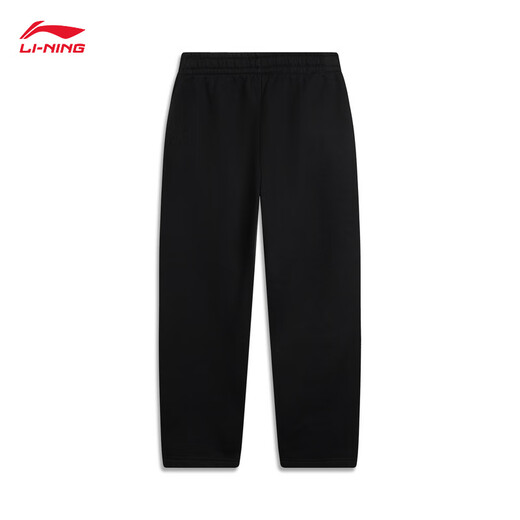 Li Ning leggings men's autumn simple, trendy, fashionable, comfortable and versatile leg-modifying loose sports trousers 25 straight style velvet black 997-1 2XL