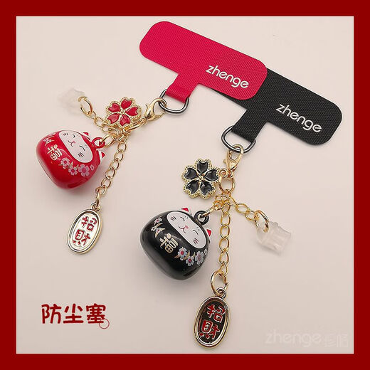 Zhener cat bell pendant mobile phone dust plug ins cute mobile phone case pendant suitable for Apple Android charging port waterproof type-c oval interface red cat bell
