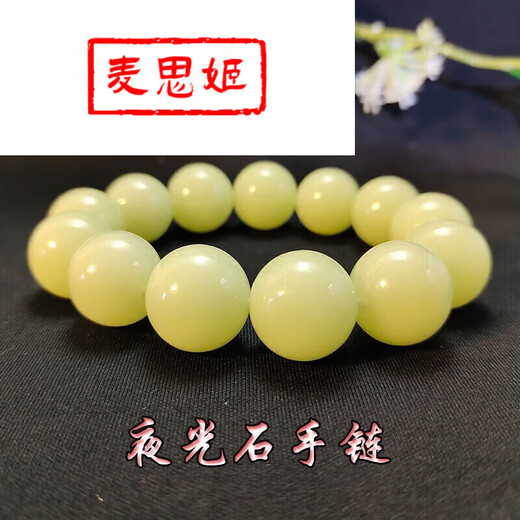 Buhesyt GRAFFCARNY luminous stone bracelet for men and women, children's luminous pearl bracelet, crystal luminous jade bead Buddha, green military