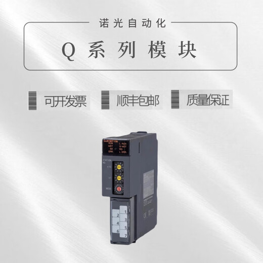 Mitsubishi Q Q173HCPU