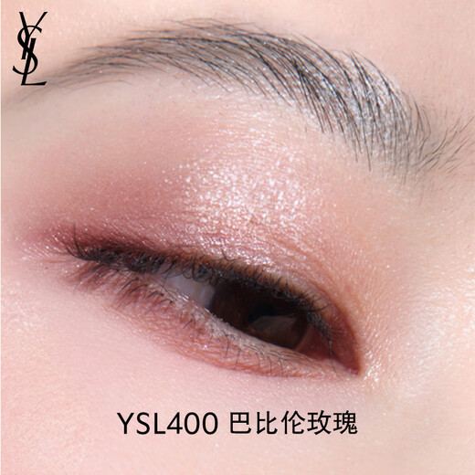 Saint Laurent (YSL) high-definition leather four-color eyeshadow palette 400 gift box cosmetics birthday gift for girlfriend Christmas gift