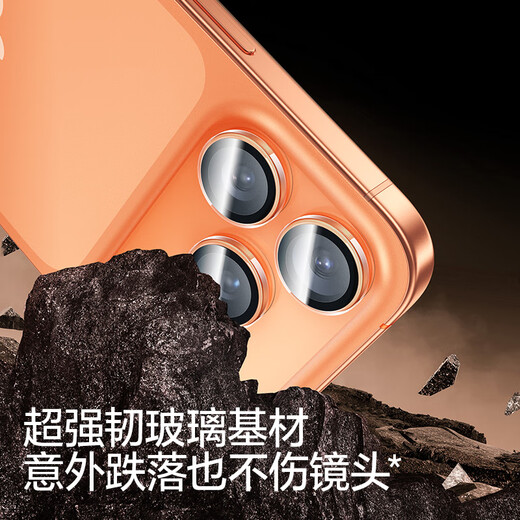 Flash magic suitable for Apple 17Pro/17ProMax lens film iphone17Pro/17ProMax lens all-inclusive protection anti-scratch film transparent independent lens without top case 1 set