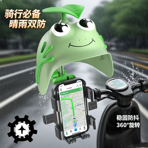 Xuanshi electric car mobile phone holder battery car take-out rider special road motorcycle shockproof waterproof rainproof handlebar style six claws with helmet green
