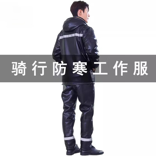 Pierre Cardin (Pierre Cardin) driving leather jacket and leather pants suit men's velvet thickened take-out winter equipment cold-proof clothing take-out rider work clothes cycling style cotton top + fur integrated cotton and leather pants two-piece set XL 110-140Jin Jin is equal to about 0.5 kg