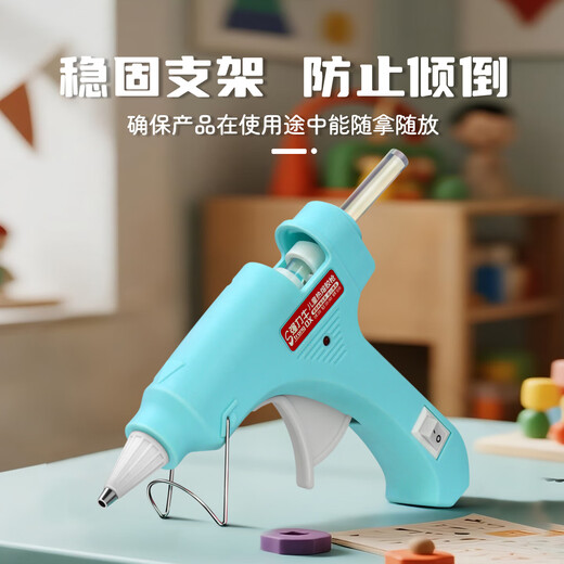 Hot melt glue gun for children at home, handmade, fast heating melt glue, high viscosity glue gun tool artifact, fantasy powder children's glue gun 30W + 15 glue sticks