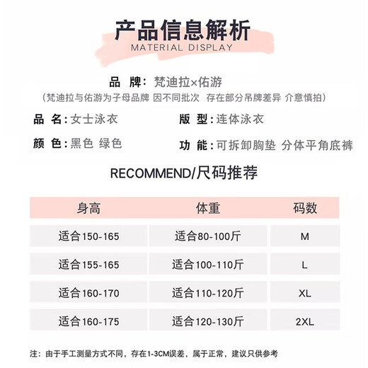 梵迪拉（F.DYRAA）游泳衣女款成人游泳馆显瘦温泉连衣裙式泳装三件套15051黑色 XL