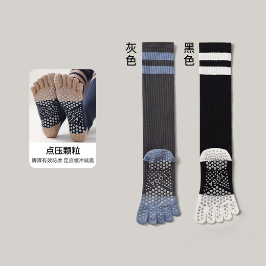 Lanmu Sports Yoga Pilates Five Finger Socks Women's Pressure Non-Slip Calf Socks Long Thigh Thickened Autumn and Winter Gray-Black 2 Pairs One Size Fits All Sizes 35-40 Pressure Yoga/Five Finger Pilates
