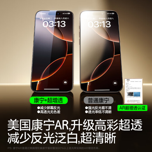 Flash magic suitable for iPhone 16 promax tempered film Apple 16 pro tempered film Corning glass dust-free warehouse full screen 15/16 plus high-definition anti-fingerprint mobile phone protective film 1 set free patented dust-free warehouse The second piece is half price Apple 16 ProMax super anti-reflective American Corning